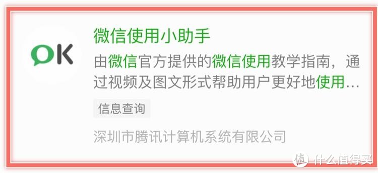 过年返程上班之前，教会父母使用这些小程序吧！