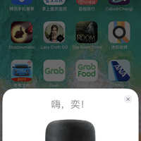 苹果 HomePod 智能音箱使用总结(外观|手感|音质)