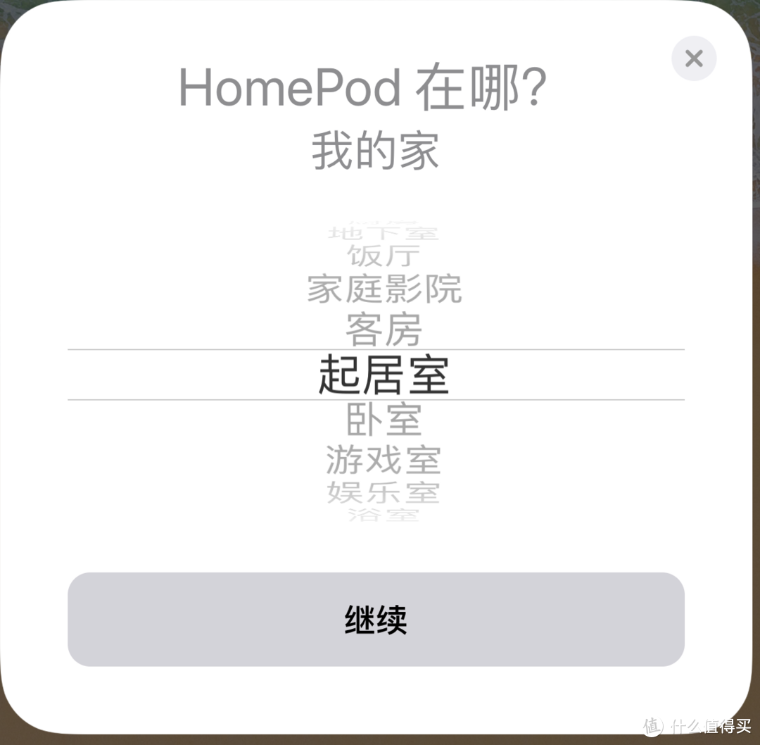 Apple Homepod开箱及简评