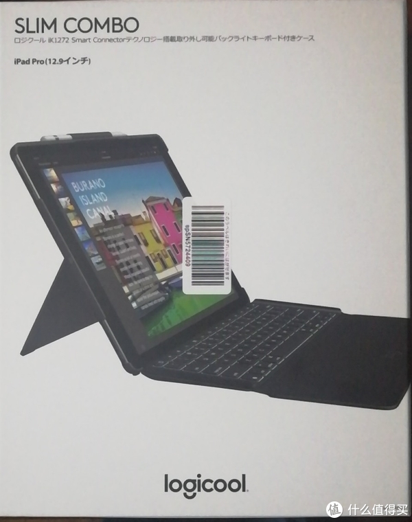 中亚海外购买的罗技ipad键盘套装