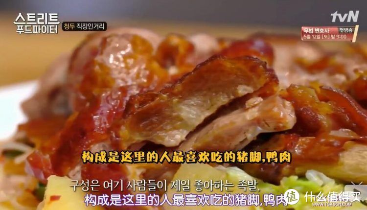 春节在家看什么？盘点那些美食纪录片中的经典佳作！