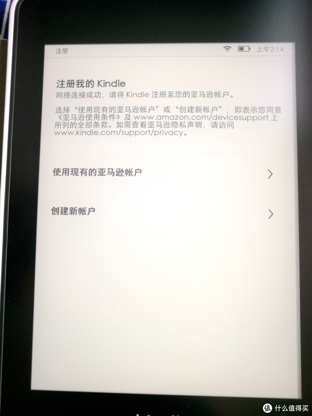 为了还愿入手的kindle