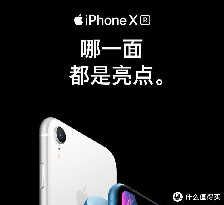 iPhone 6SP官换XR，大年初一体验Apple GiveBack