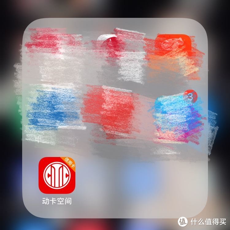 就是它