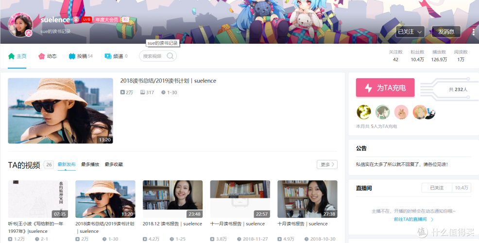 #bilibilibi#教你使用B站的正确姿势 篇三:腹有诗