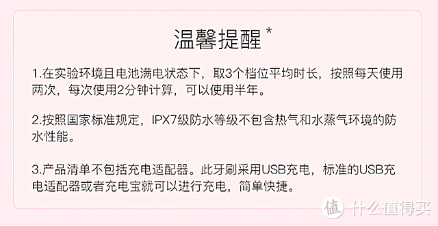 一见倾心！充电3小时，使用半年的颜值党牙刷选择——usmile声波电动牙刷Y1