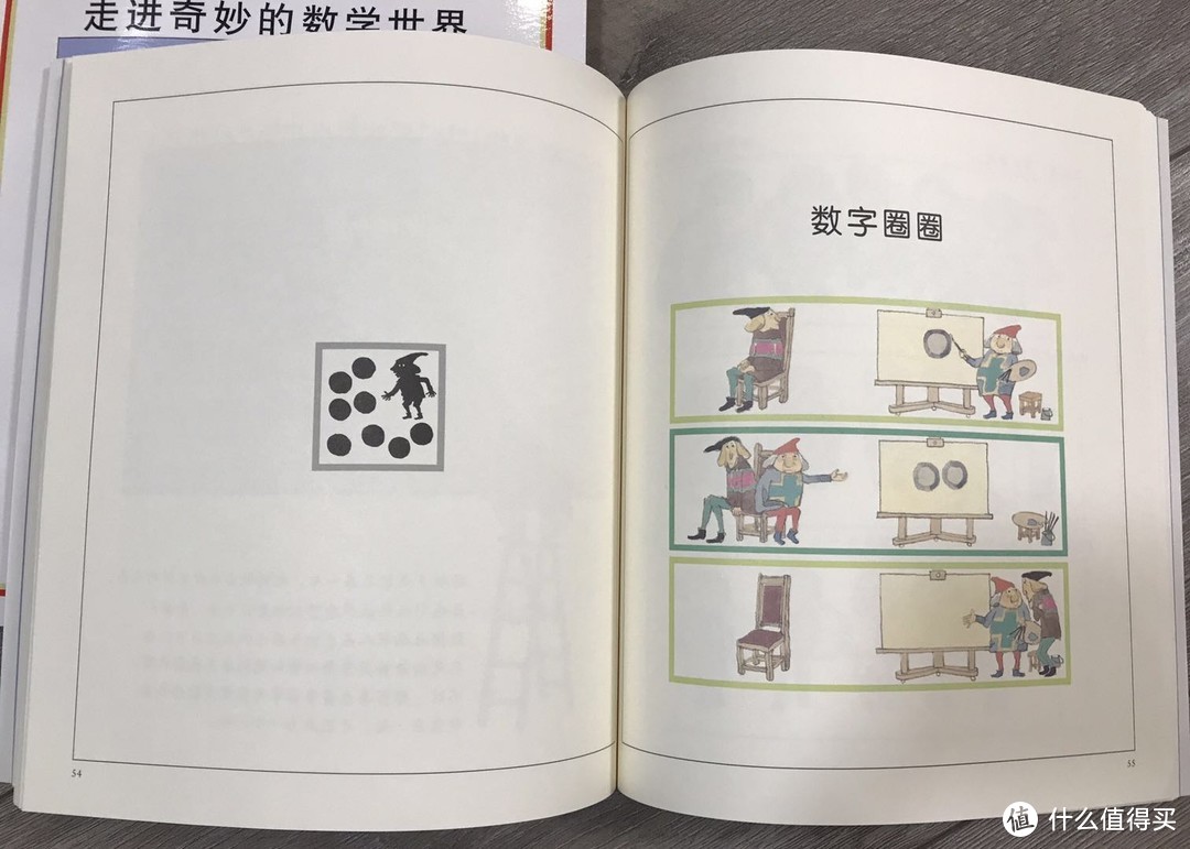 绘本让数学启蒙事半功倍：10种数学绘本精选推荐