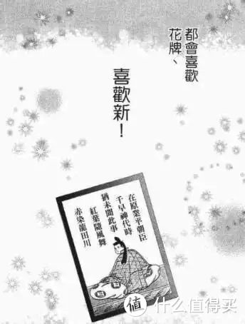 回奶，脑残也要看！漫漫人生路，漫画补不完！我的2018年漫书单