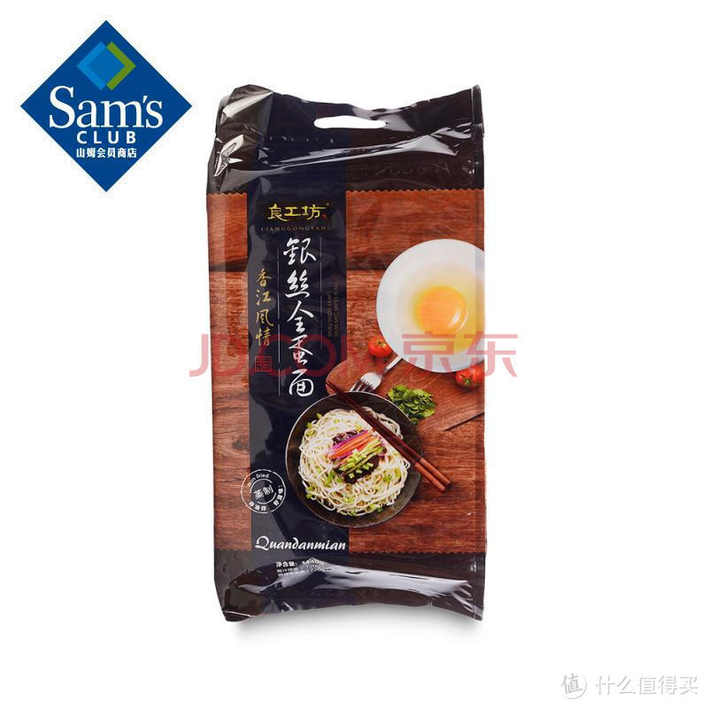 吃货们请注意，盘点那些个人在山姆会员店复购率较高的食品