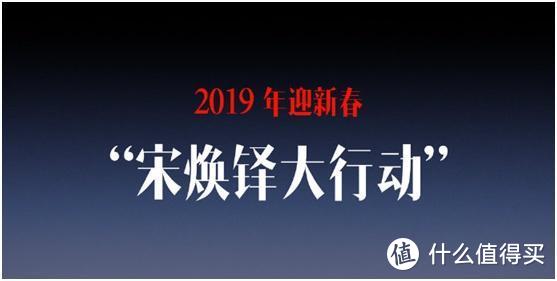 200块交个朋友：2019春节聊天宝大羊腿真香