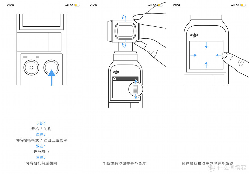 大疆OSMO Pocket春节记录团圆时刻，上手简评