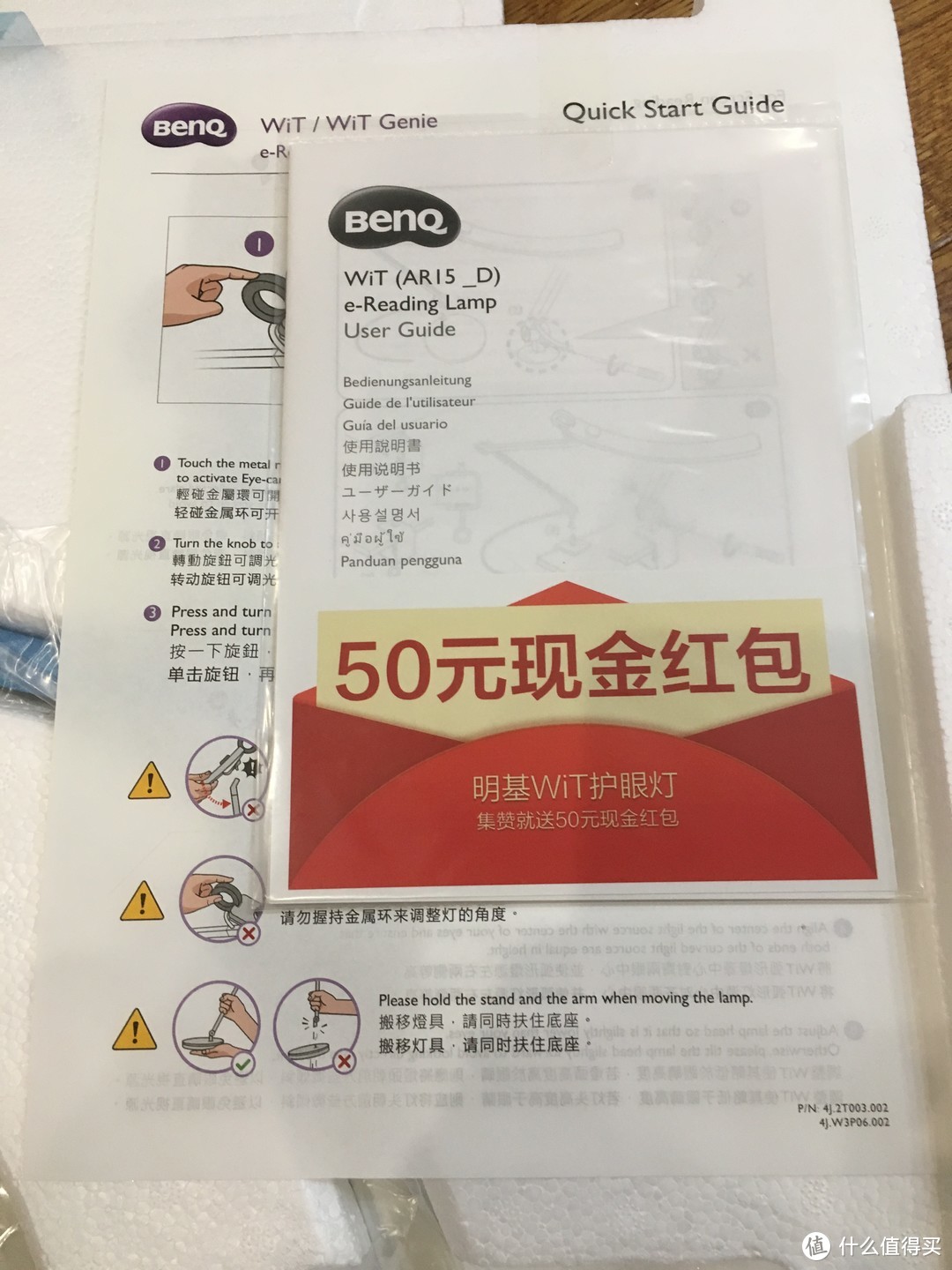 明基 BENQ WiT Floor 智能阅读落地灯