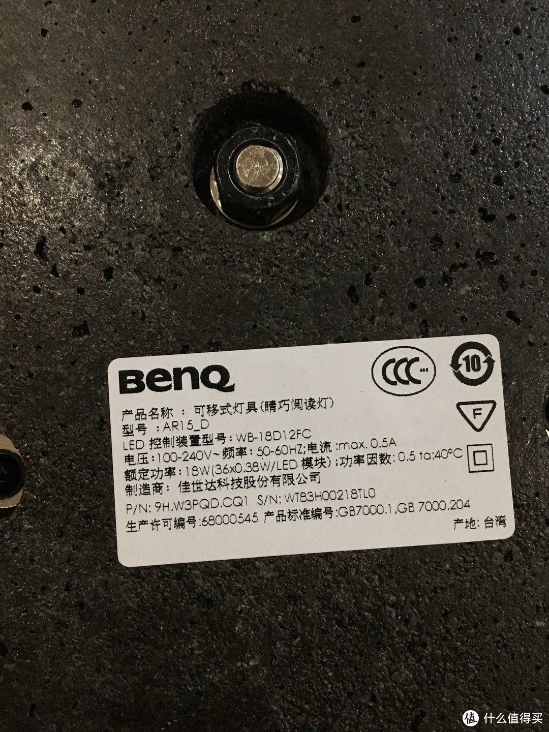 明基 BENQ WiT Floor 智能阅读落地灯