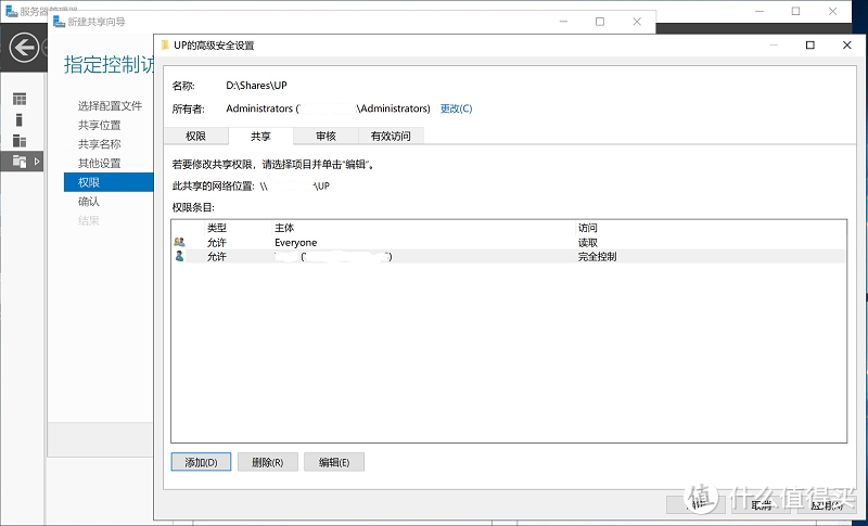 猪年新气象，老机再战Windows NAS