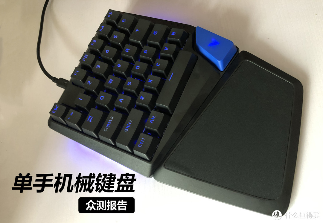 雷柏V550RGB-单手操作机械键盘众测报告