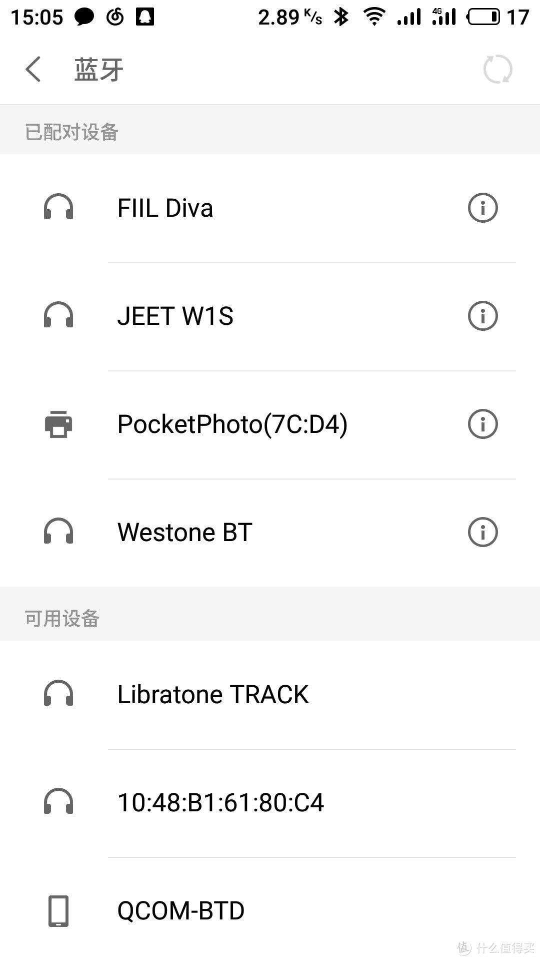 手机上扫描到的耳机名称，点击即可连接