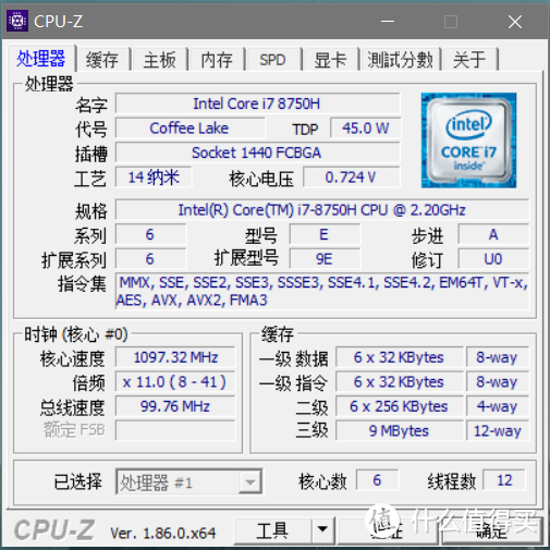 cpu-z