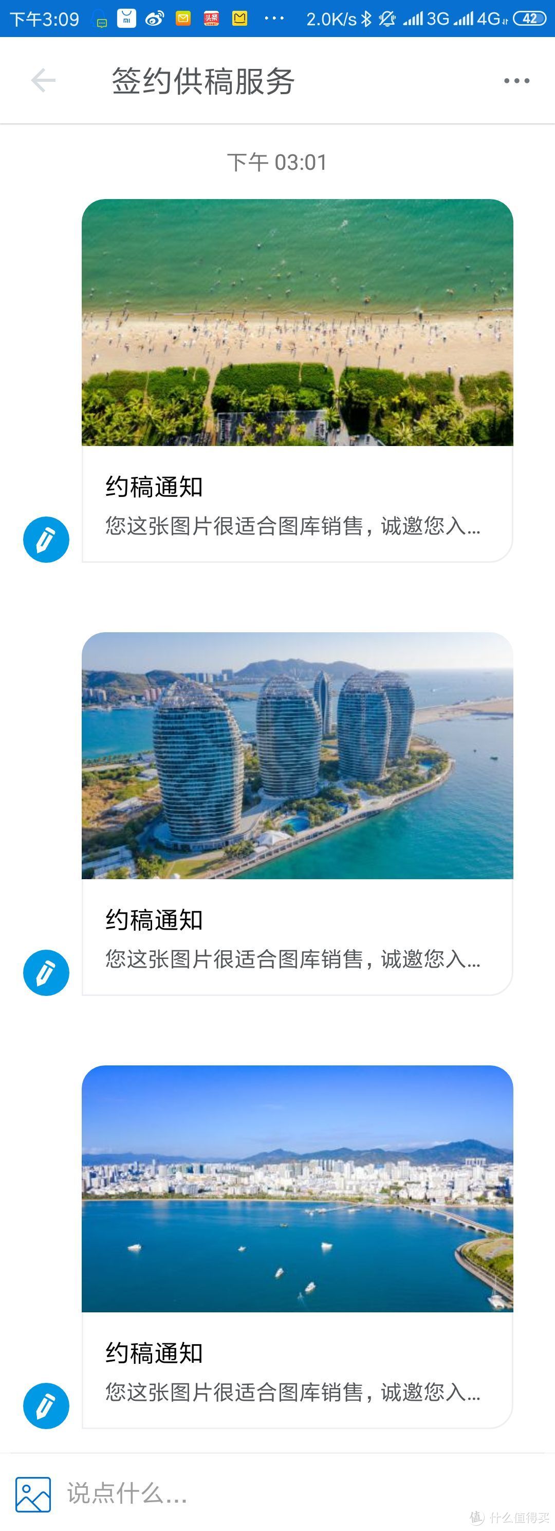 年轻人的第一台哈苏：不一样的上帝视角