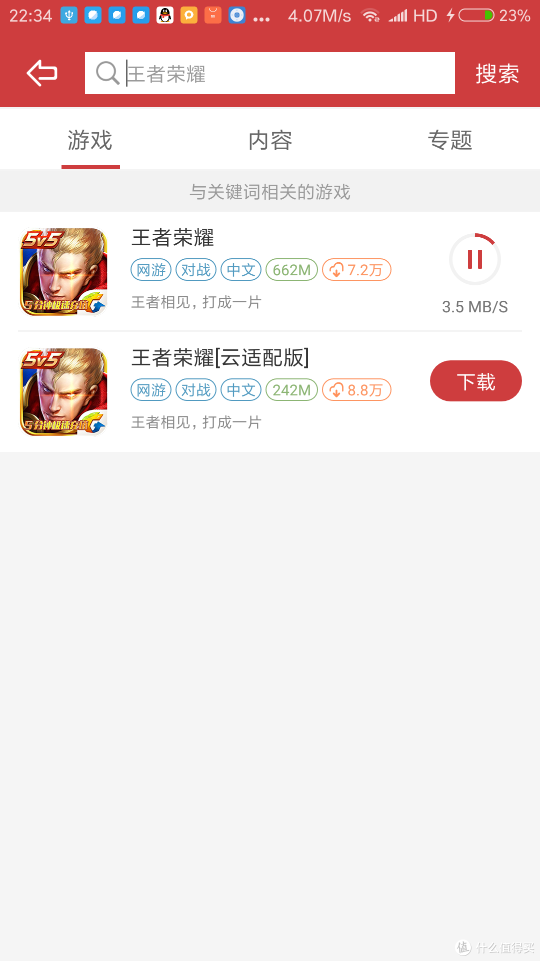 手柄也要feel，女朋友要来吃鸡不—北通W1掌型游戏手柄