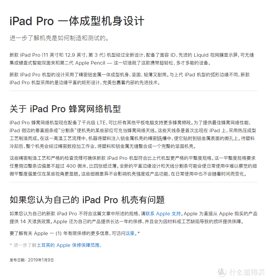 手痒买了个吊打家里台式机的iPad Pro