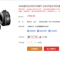 AKG Y45BT无线耳机购买理由(评价|设计)