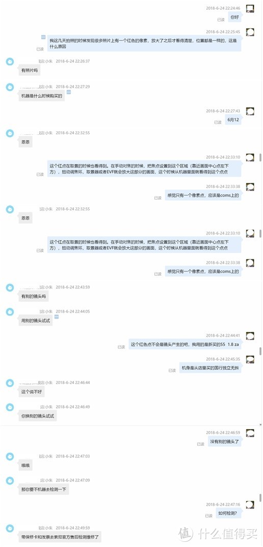 索尼A7M3相机COMS坏点，除了撕X应该怎么办？索大好！