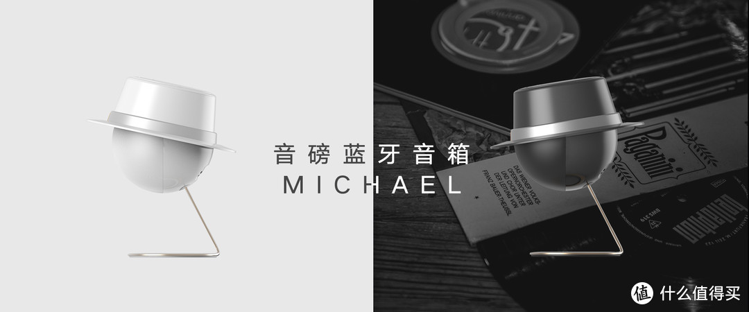 音磅（yobbom） Michael 蓝牙音箱