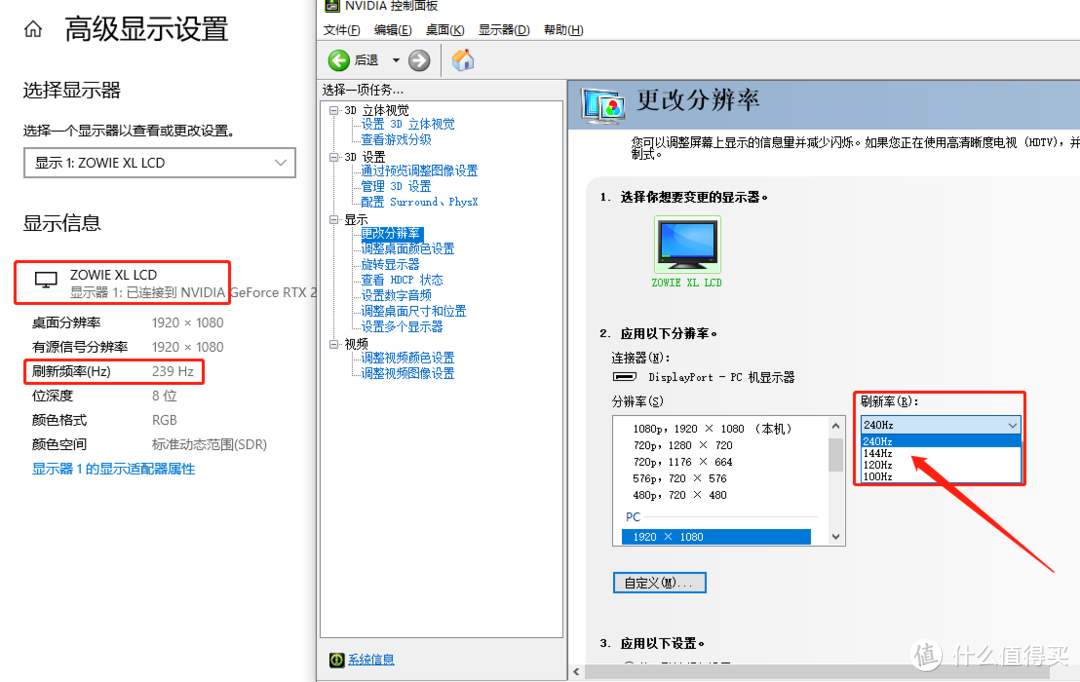 240Hz刷新率有多爽？你试了卓威XL2546电竞显示器就知道了