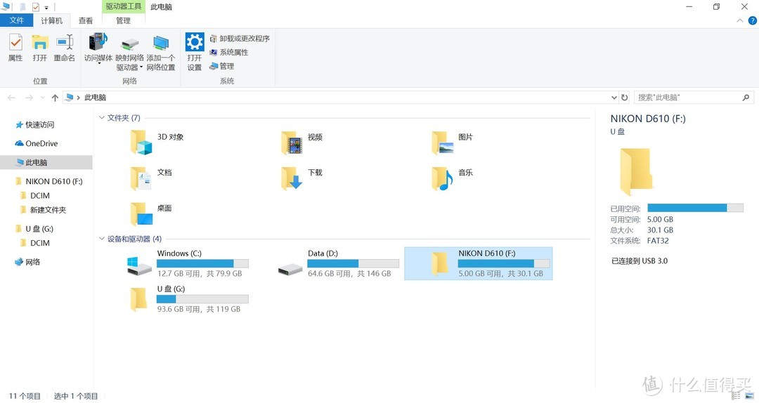 4卡同时读取的多合一读卡器，奥睿科 USB3.0高速多功能读卡器体验