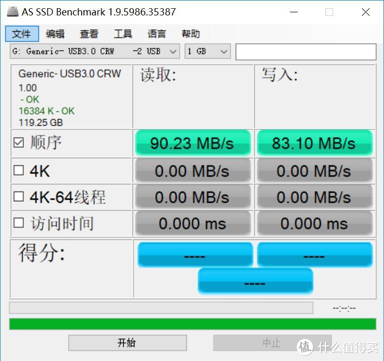 4卡同时读取的多合一读卡器，奥睿科 USB3.0高速多功能读卡器体验