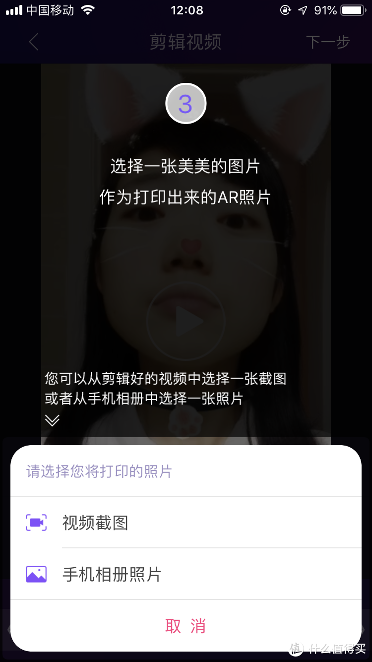 捕捉精彩瞬间—体验极印手机照片打印机