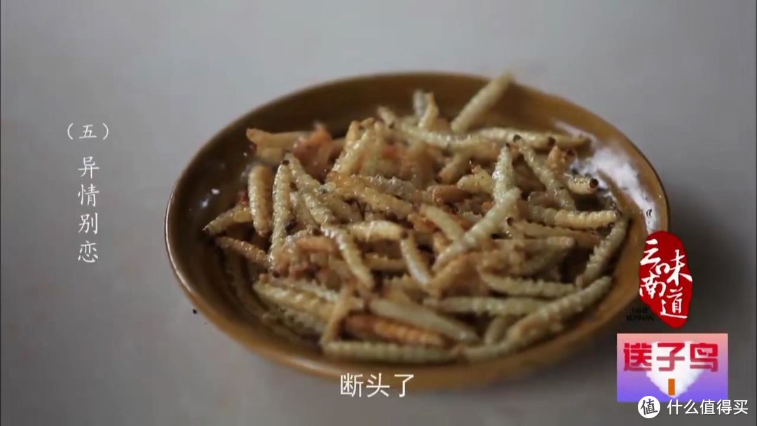 春节在家看什么？盘点那些美食纪录片中的经典佳作！