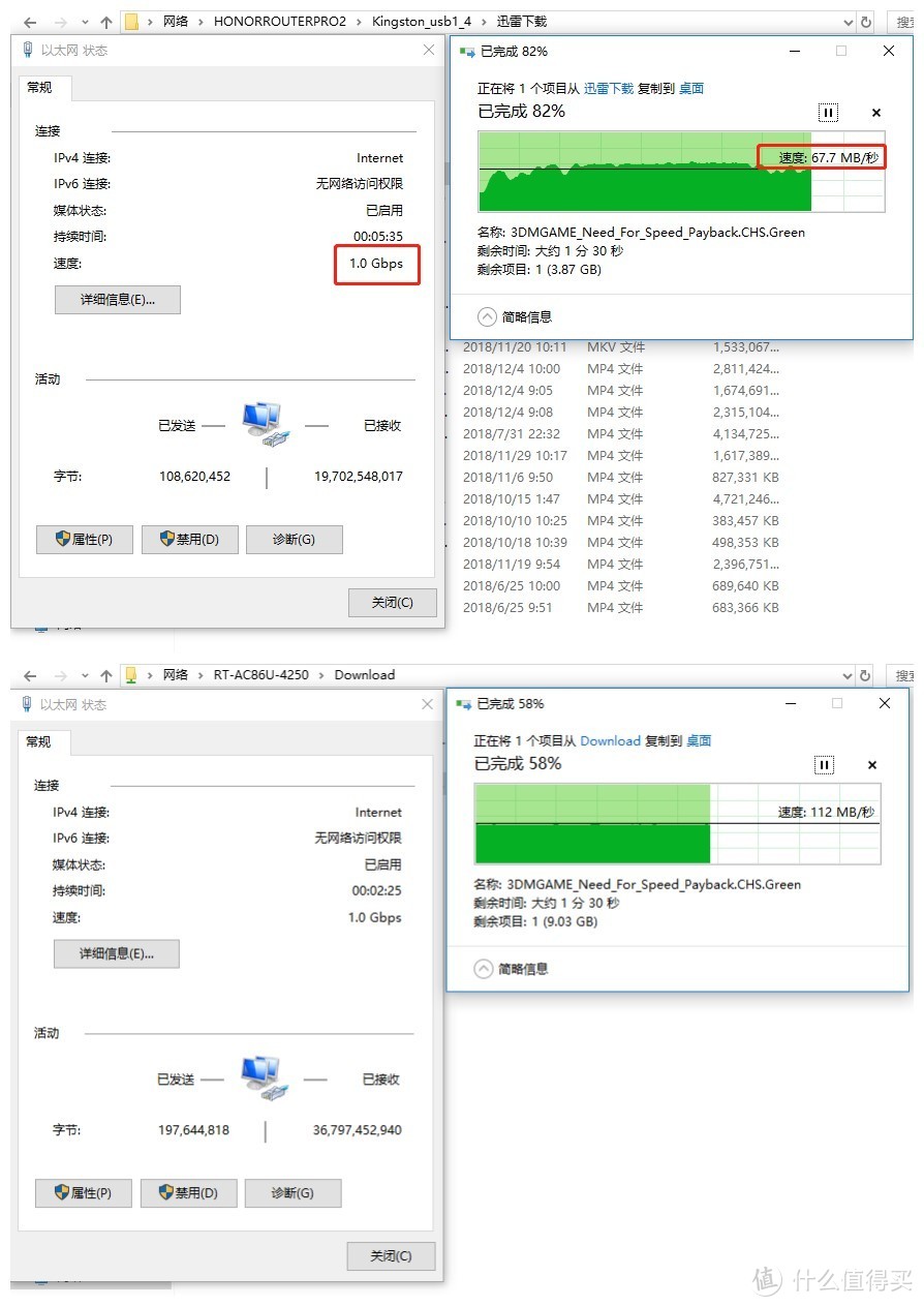 不服来战的结果，意料之中！华硕RT-AC86 PK 荣耀 Pro 2