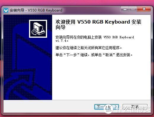 雷柏V550RGB-单手操作机械键盘众测报告