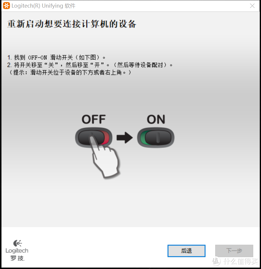 小白玩键盘之新年礼物——DOPPIO优联87客制化机械键盘