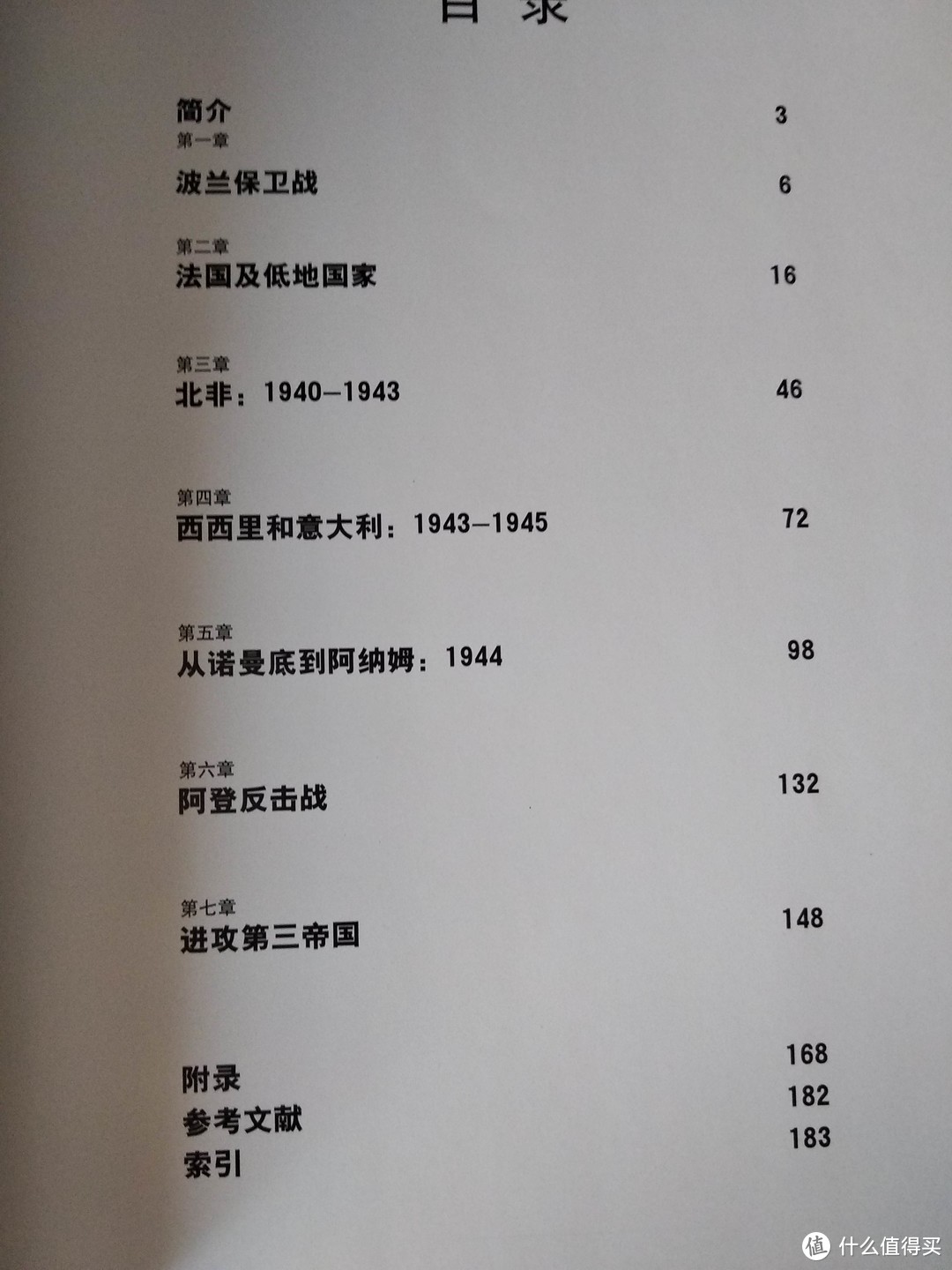 收藏的又一部绝版的原版引进二战画册，详解盟军坦克的前世今生