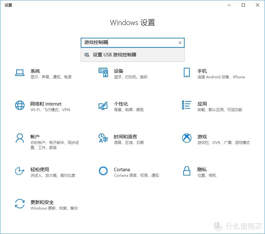 白玉微瑕，但是不影响我战个痛快——雷柏（RAPOO）V600 手柄小测