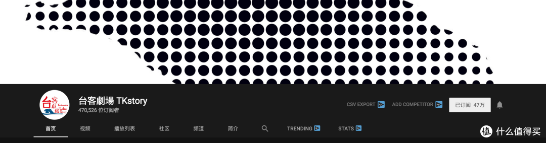 油管不知道看什么 中文youtuber推荐 其他文化娱乐 什么值得买