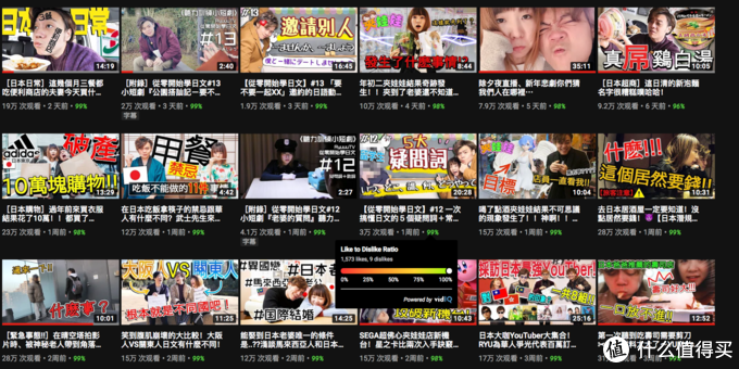 油管不知道看什么 中文youtuber推荐 其他文化娱乐 什么值得买