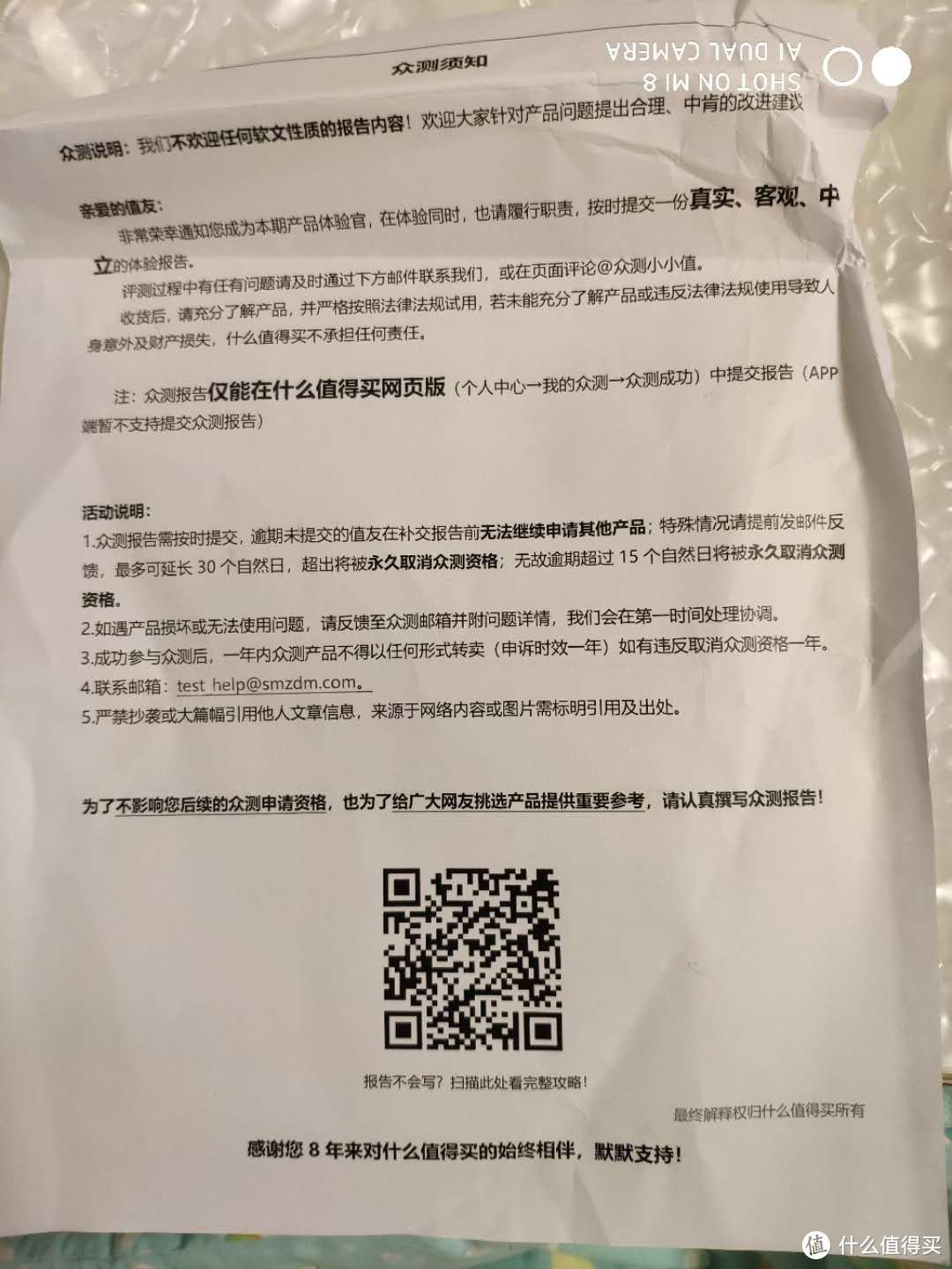 专为游戏而生-简评雷柏V550RGB幻彩背光单手游戏机械键盘