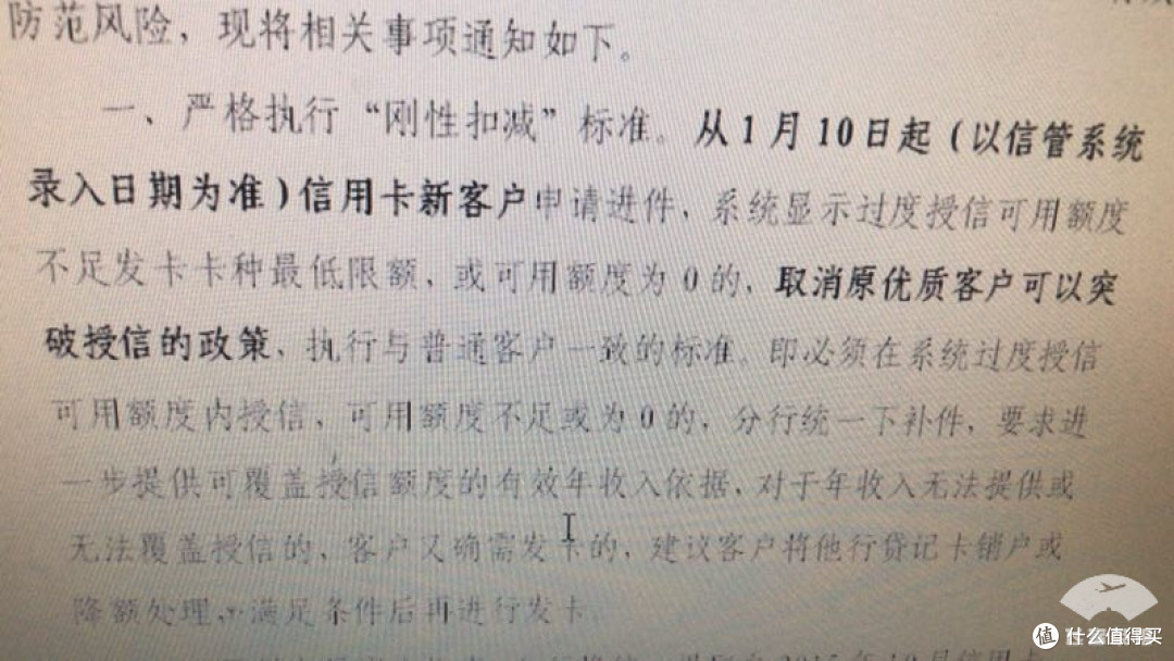 维护良好的信用记录，如何最大程度美化你的征信报告
