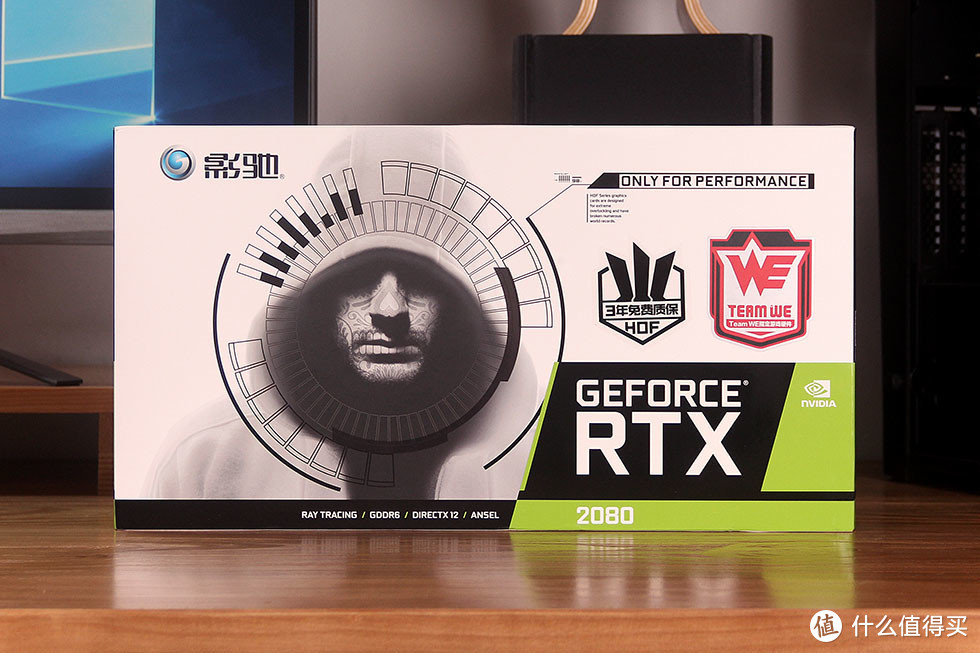 只为了那一抹白色的搭配 — 影驰名人堂 RTX 2080 开箱体验测试