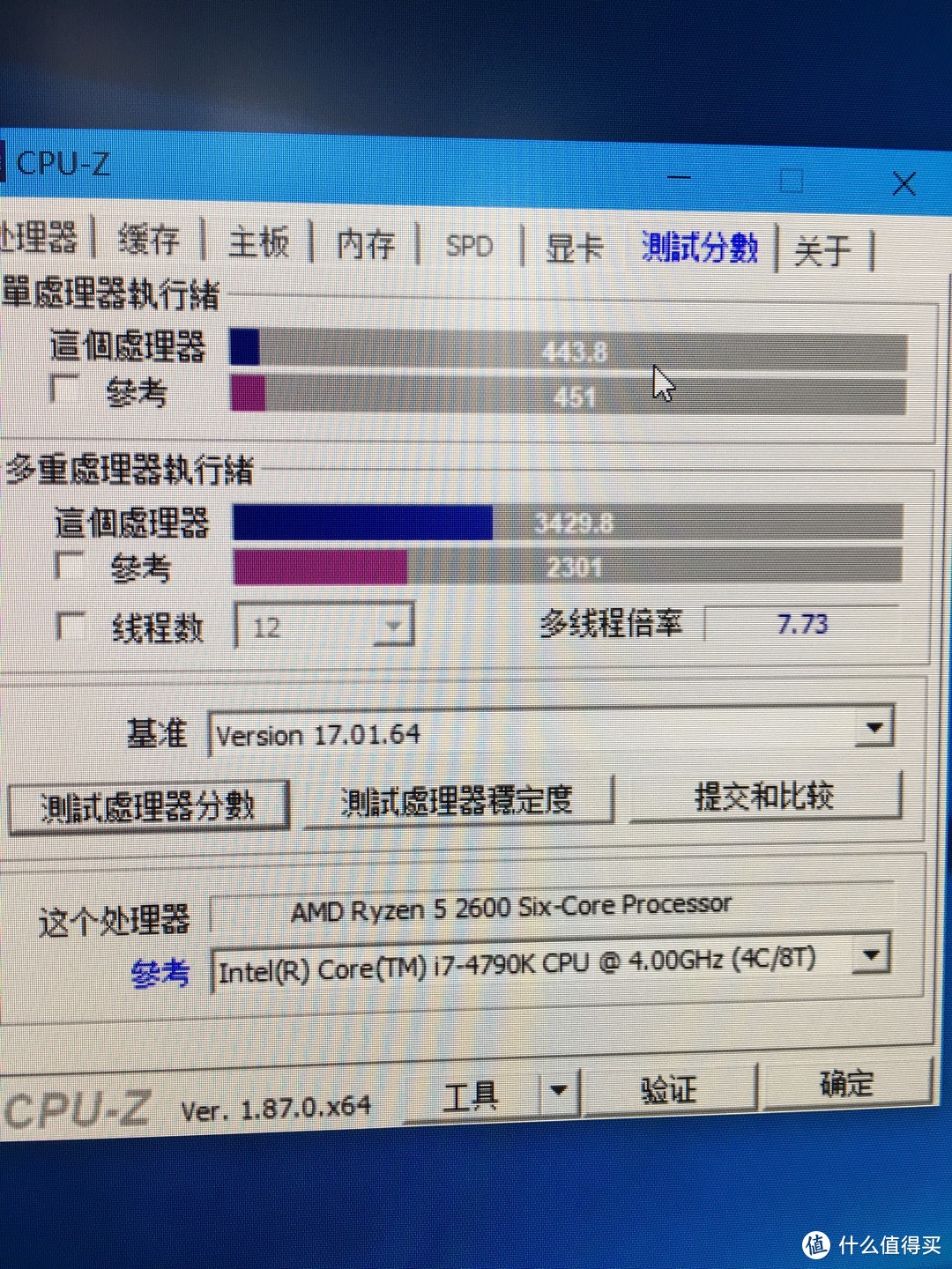 CPU-Z和我自己的I7对比，单核性能差不多，多核性能比R5低好多。