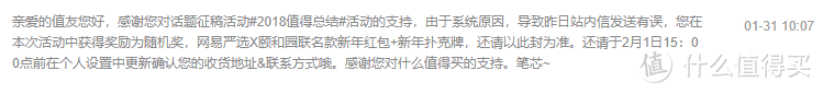 值得买的新年活动礼：网易严选X颐和园联名款新年红包+新年扑克牌