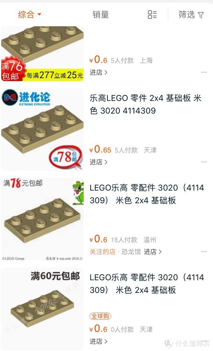 如何快速地在乐高店里装满一大杯Lego