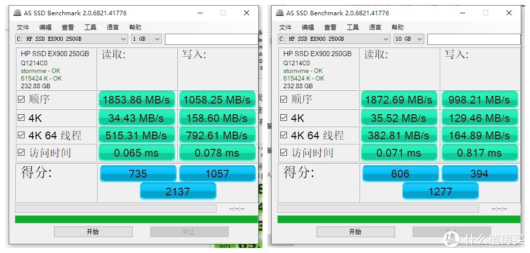 便宜实惠，惠普EX900系列250G SSD体验