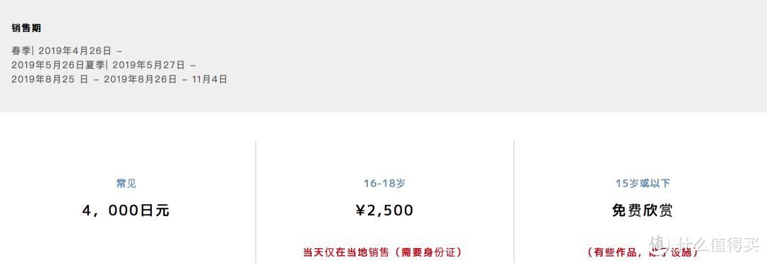 错过今年再等3年，2019濑户内海艺术祭最强攻略看这篇