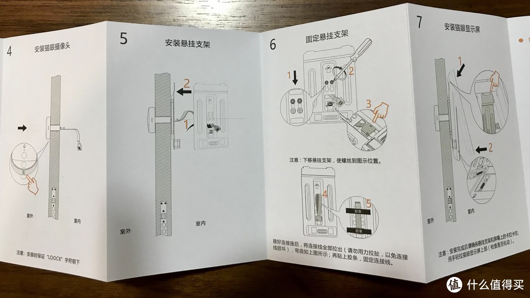 八戒之眼 鹿客智能猫眼青春版CatY开箱及安装实录