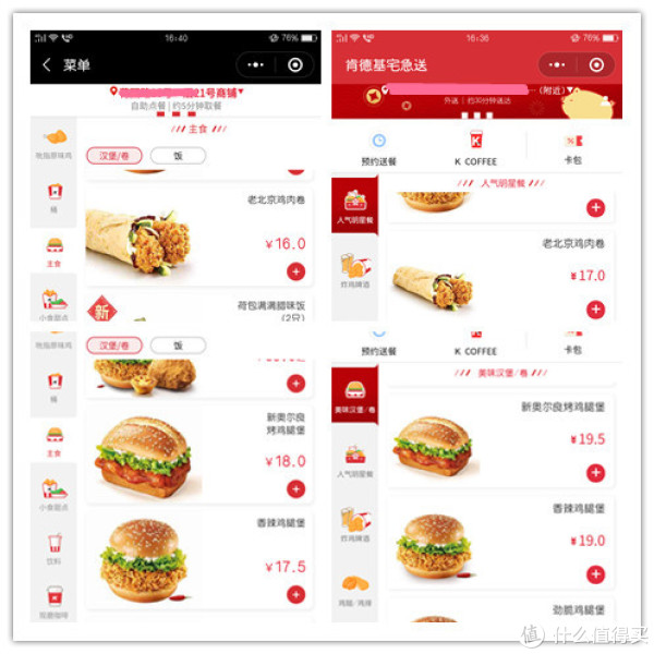 这么叫汉堡能省30%!