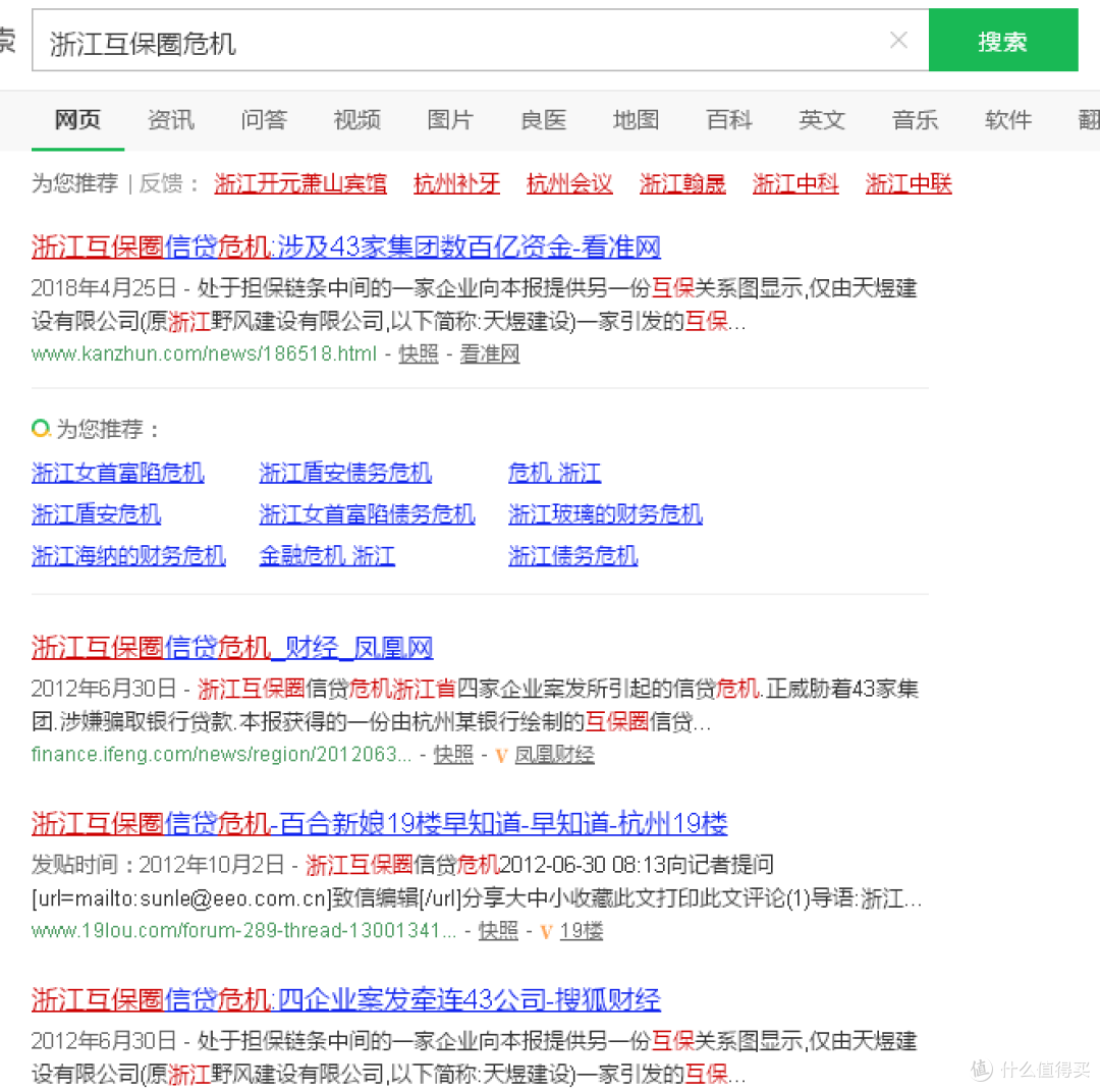 维护良好的信用记录，如何最大程度美化你的征信报告